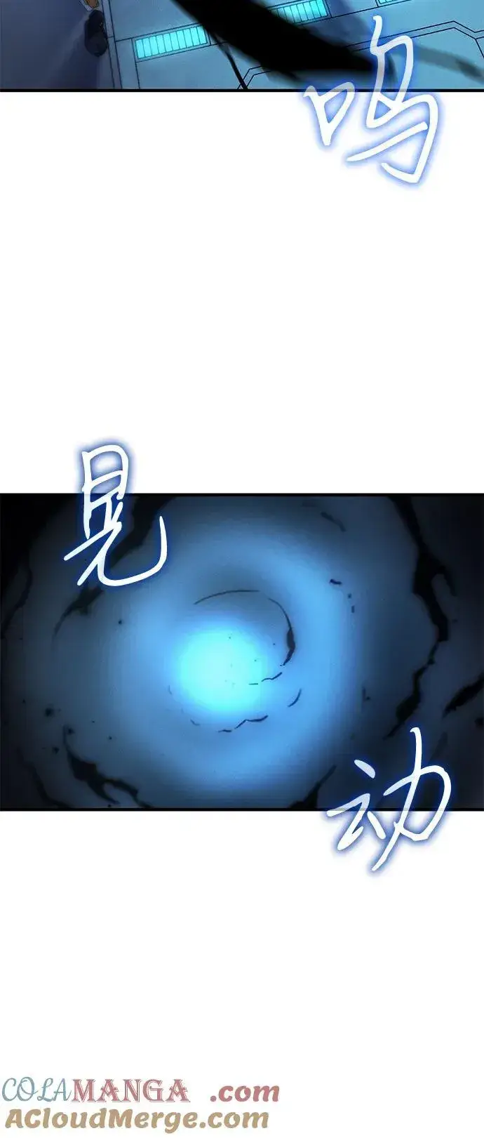 漫画《以王之力重生》第73话第29张图