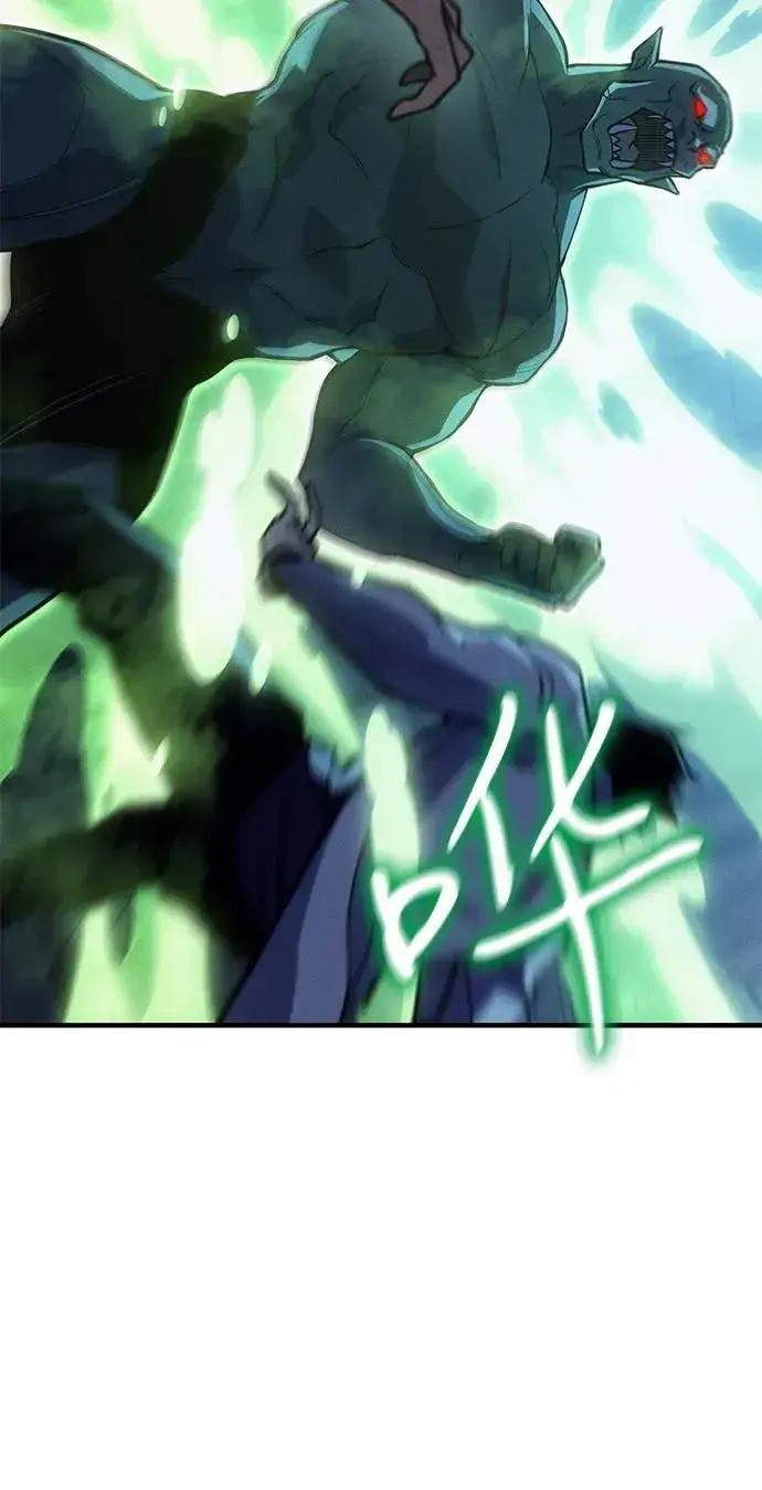 漫画《以王之力重生》第73话第50张图