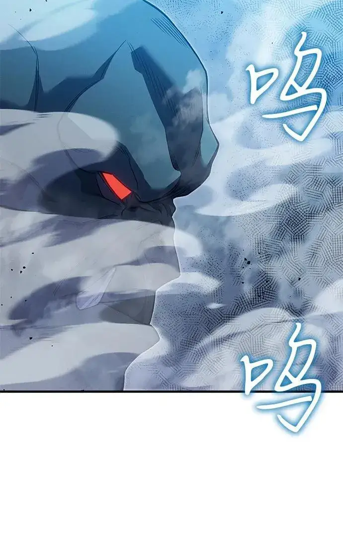 漫画《以王之力重生》第73话第86张图