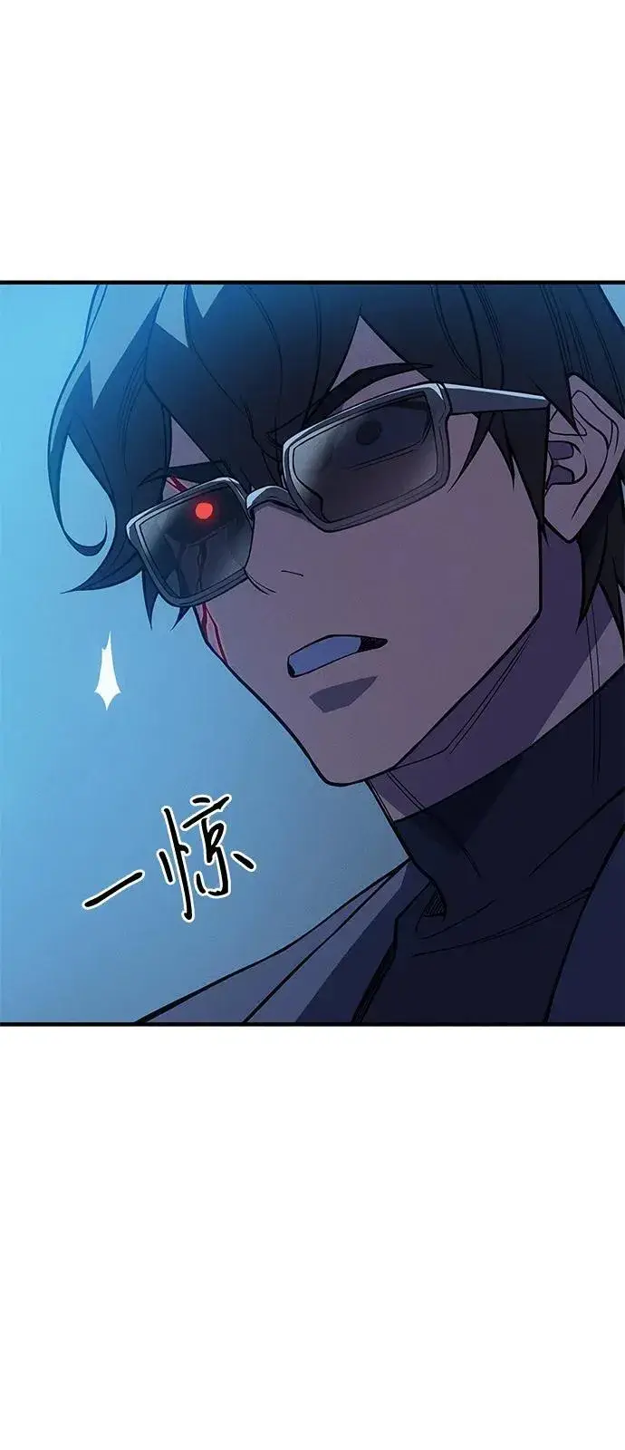 漫画《以王之力重生》第73话第87张图
