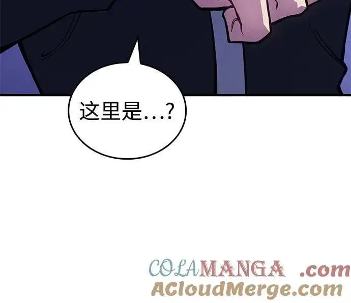 漫画《以王之力重生》第81话第109张图