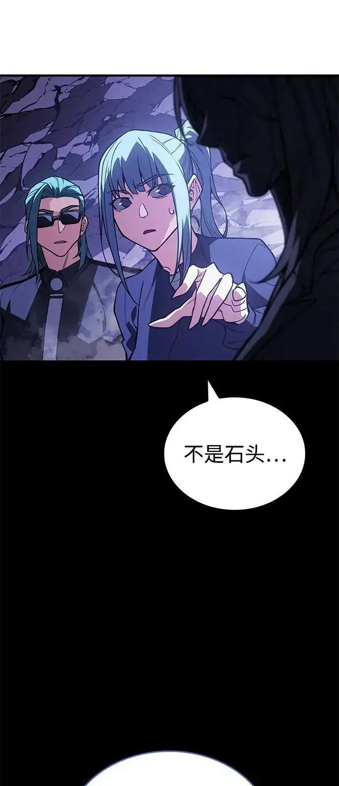 漫画《以王之力重生》第81话第111张图