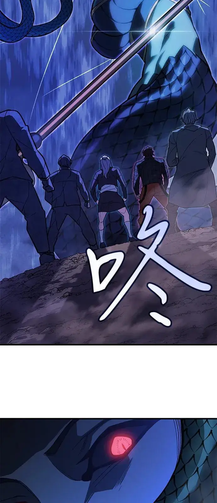 漫画《以王之力重生》第81话第116张图