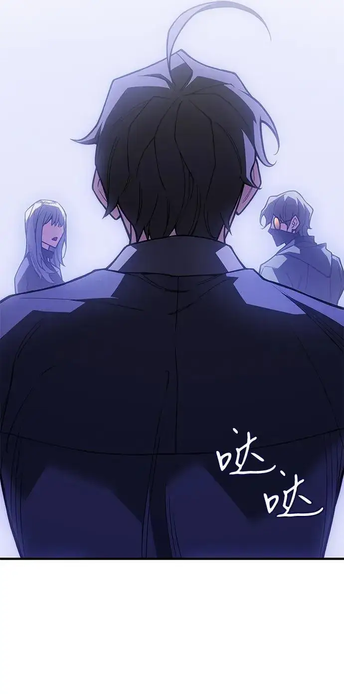 漫画《以王之力重生》第81话第118张图