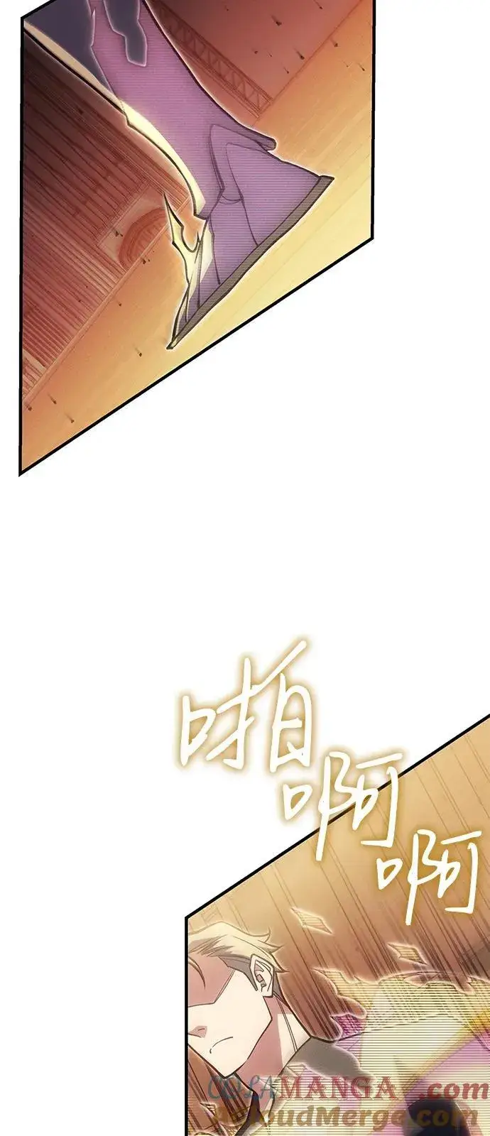 漫画《以王之力重生》第81话第81张图