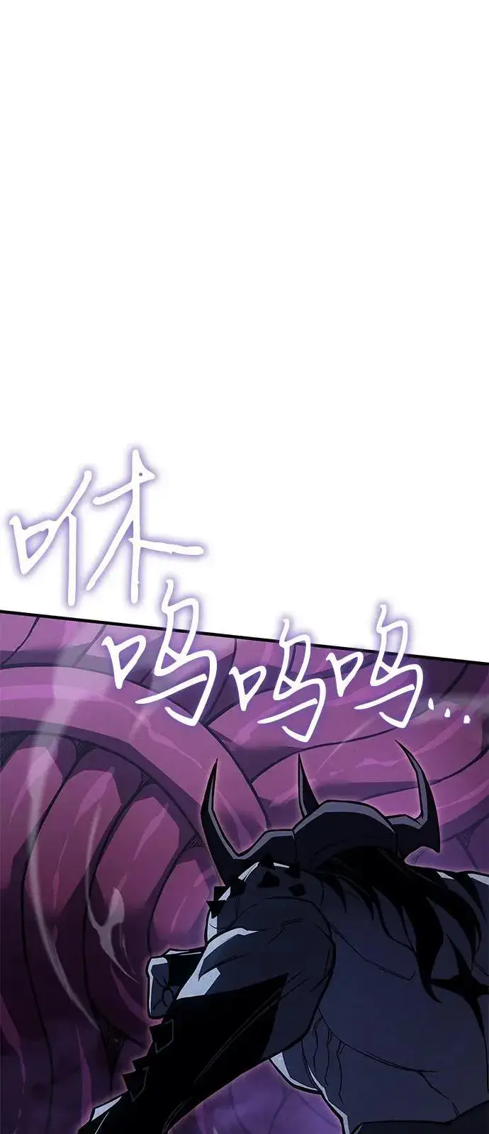 漫画《以王之力重生》第90话第114张图