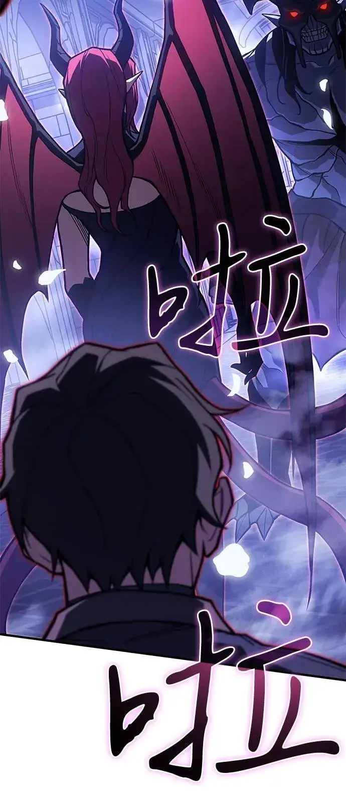 漫画《以王之力重生》第90话第116张图