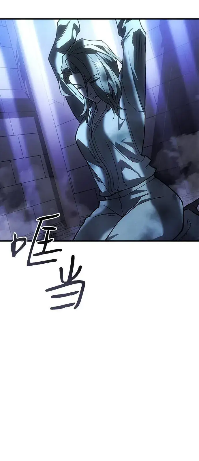 漫画《以王之力重生》第90话第19张图