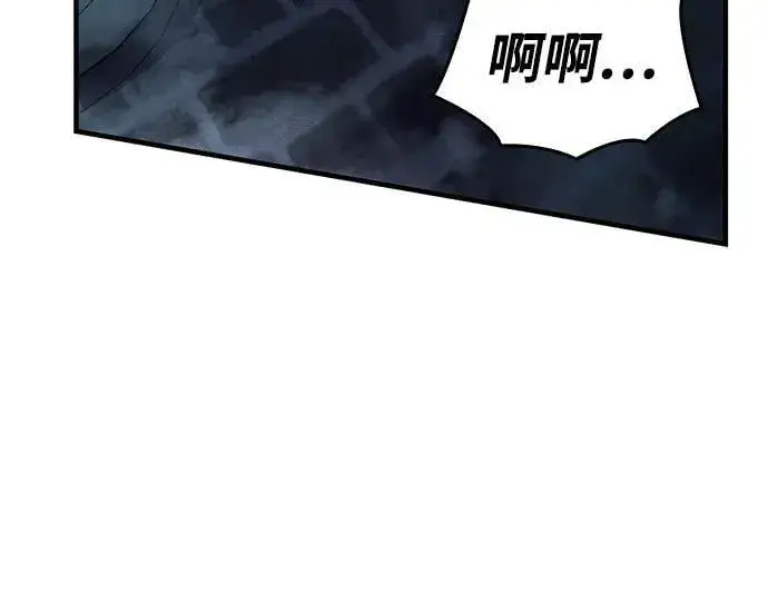 漫画《以王之力重生》第90话第50张图