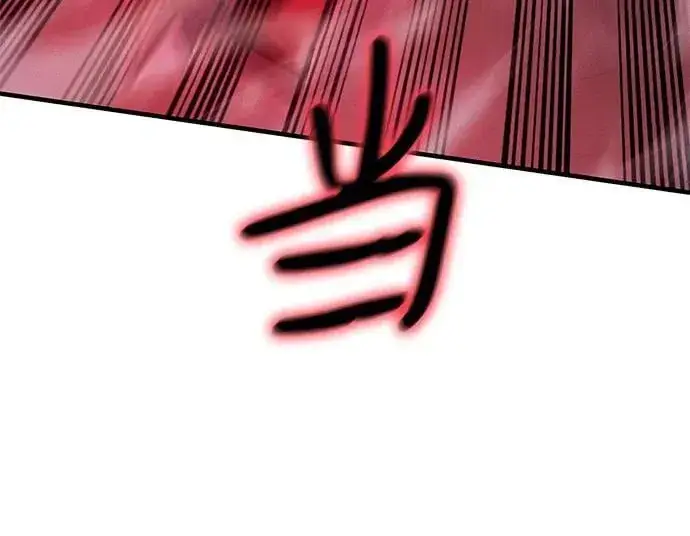 漫画《以王之力重生》第90话第58张图