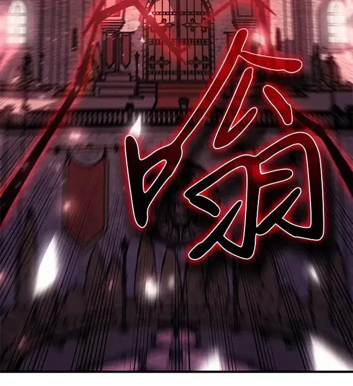 漫画《以王之力重生》第90话第6张图