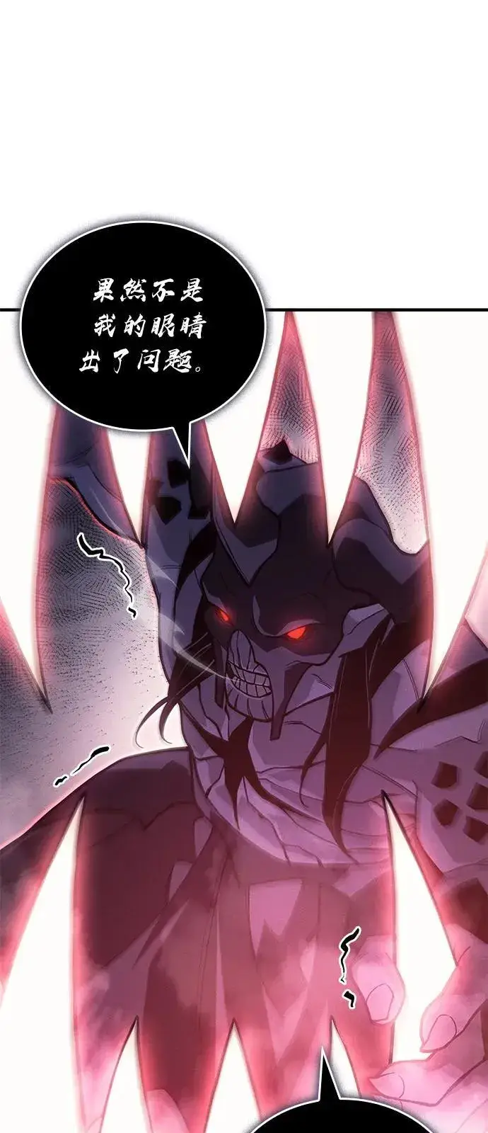 漫画《以王之力重生》第90话第63张图