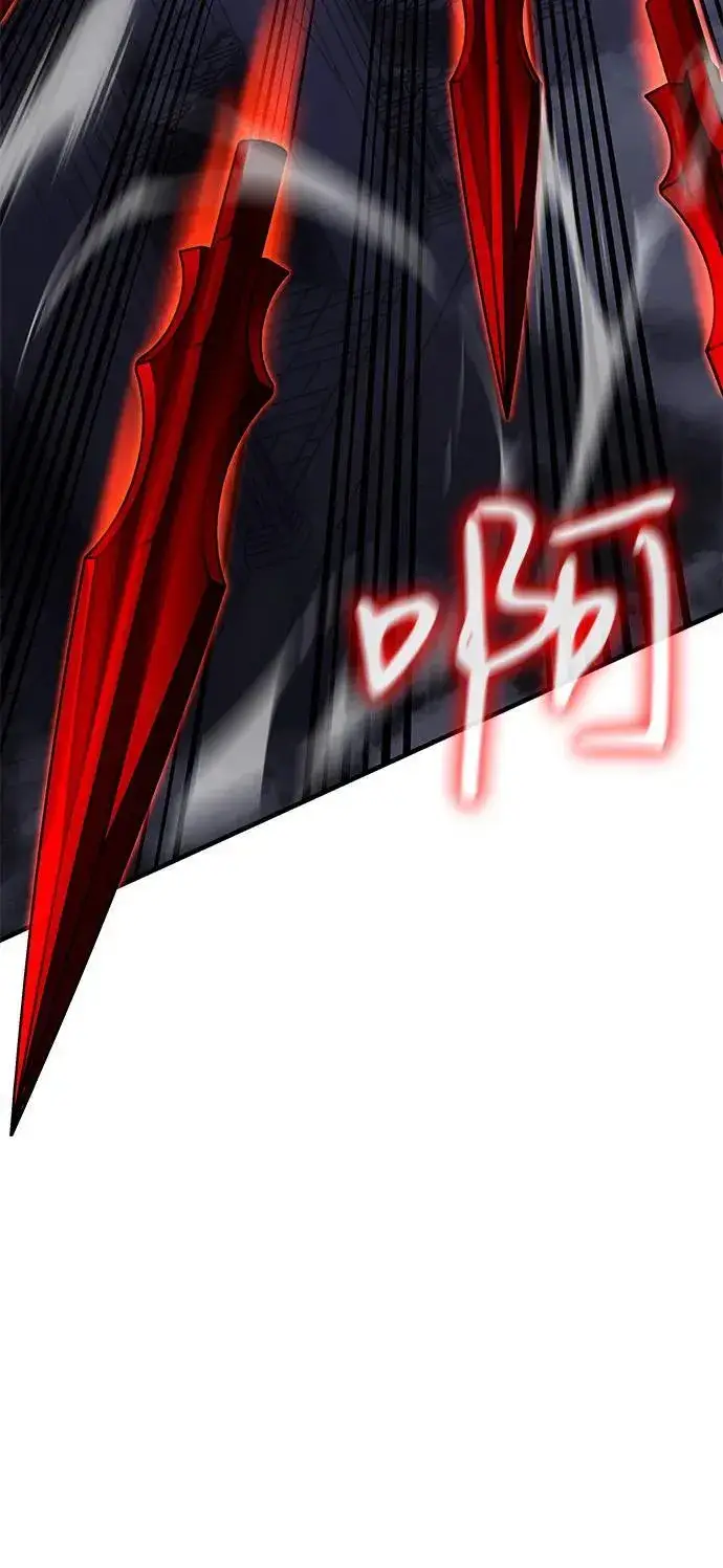 漫画《以王之力重生》第90话第70张图