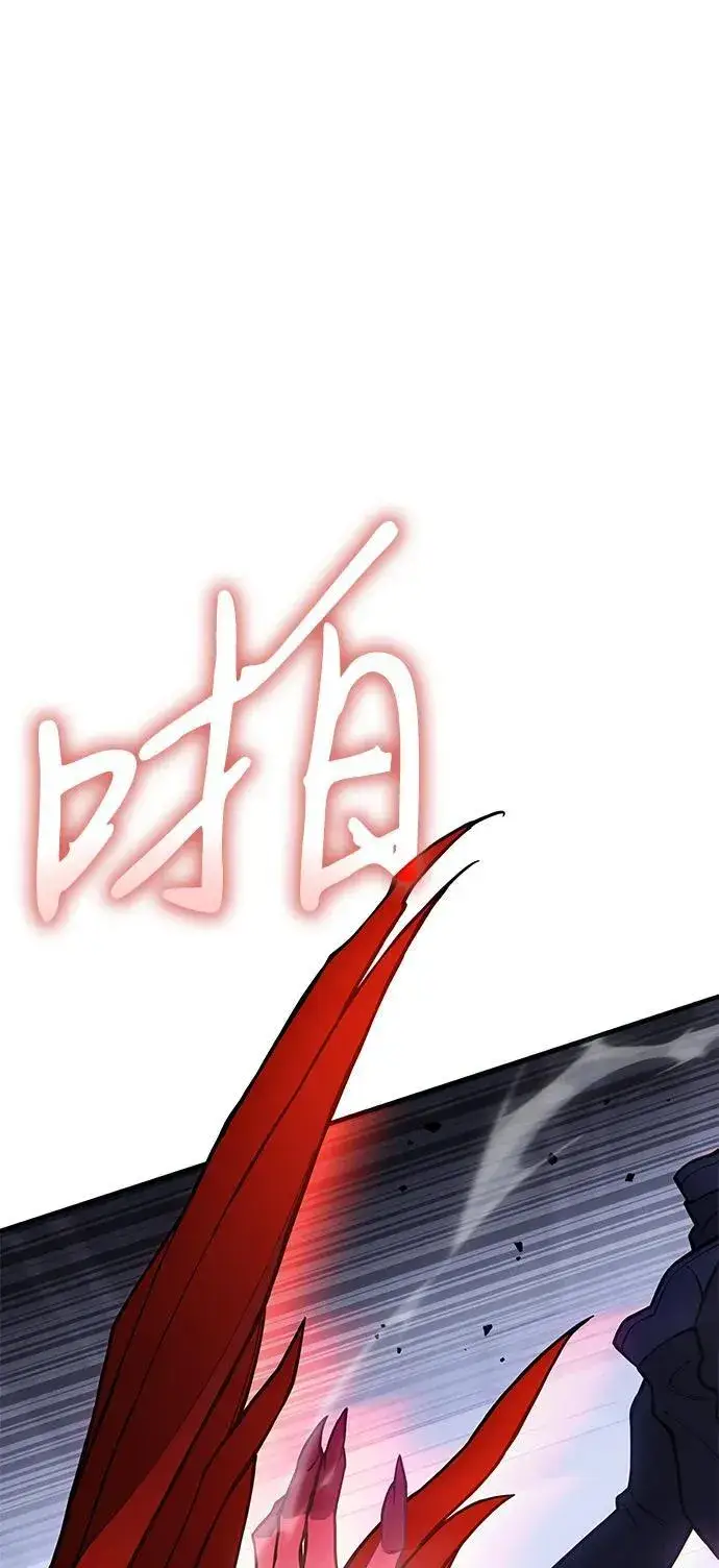 漫画《以王之力重生》第90话第72张图