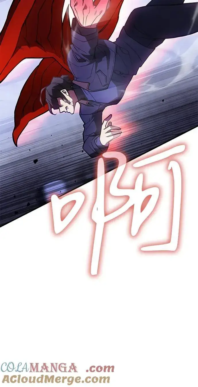 漫画《以王之力重生》第90话第73张图