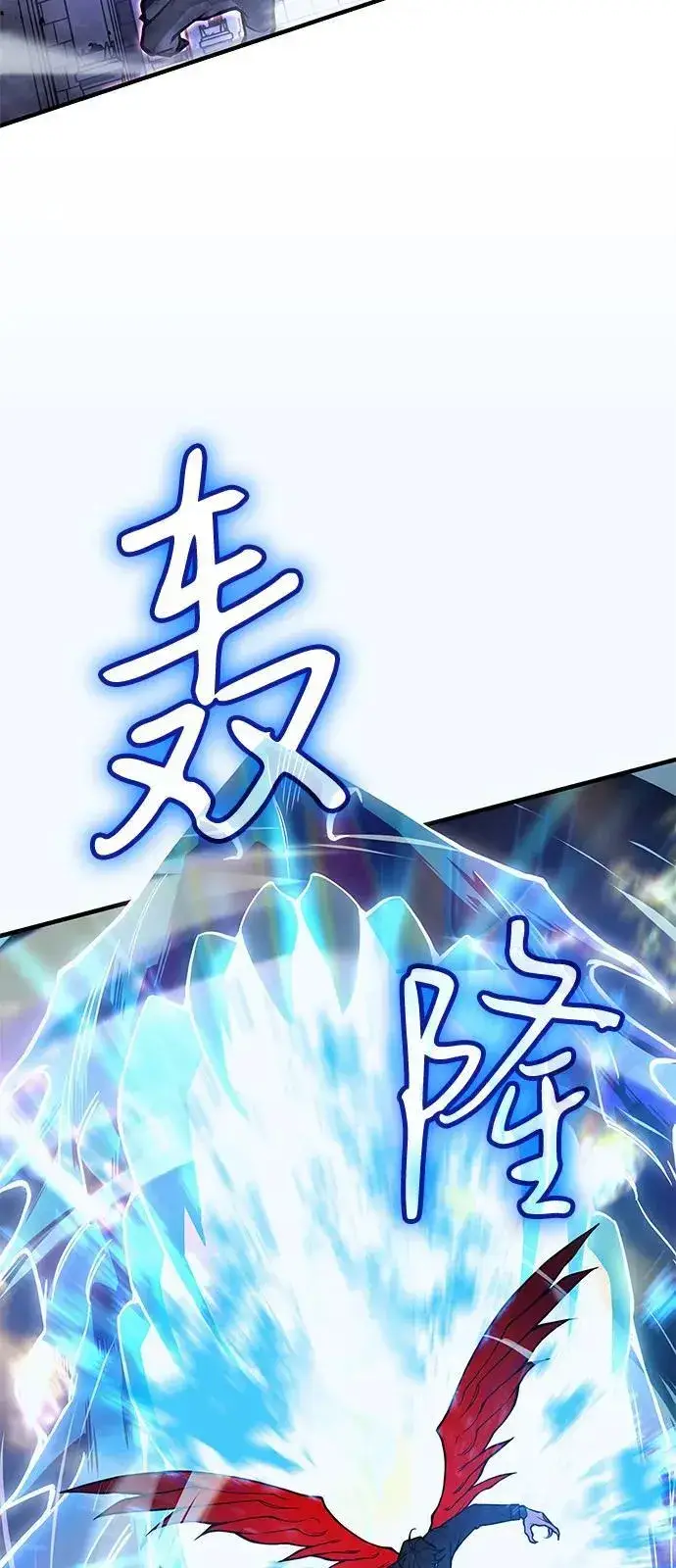 漫画《以王之力重生》第90话第75张图