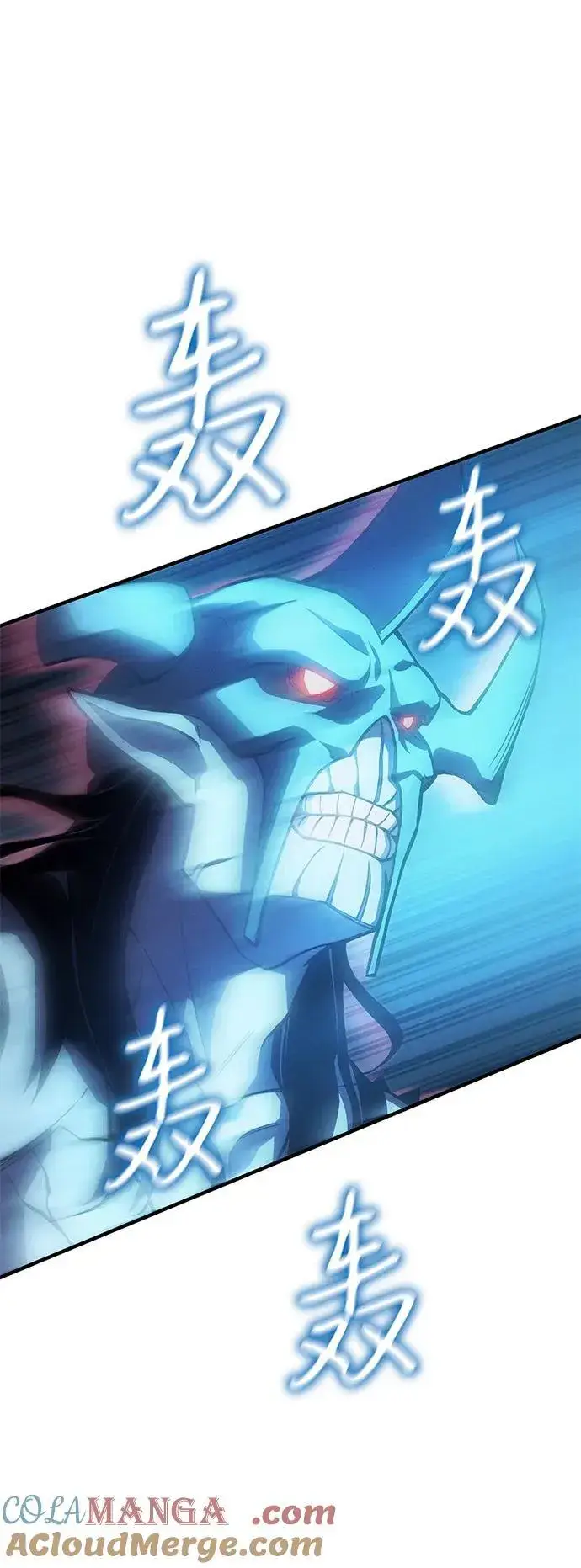 漫画《以王之力重生》第90话第77张图