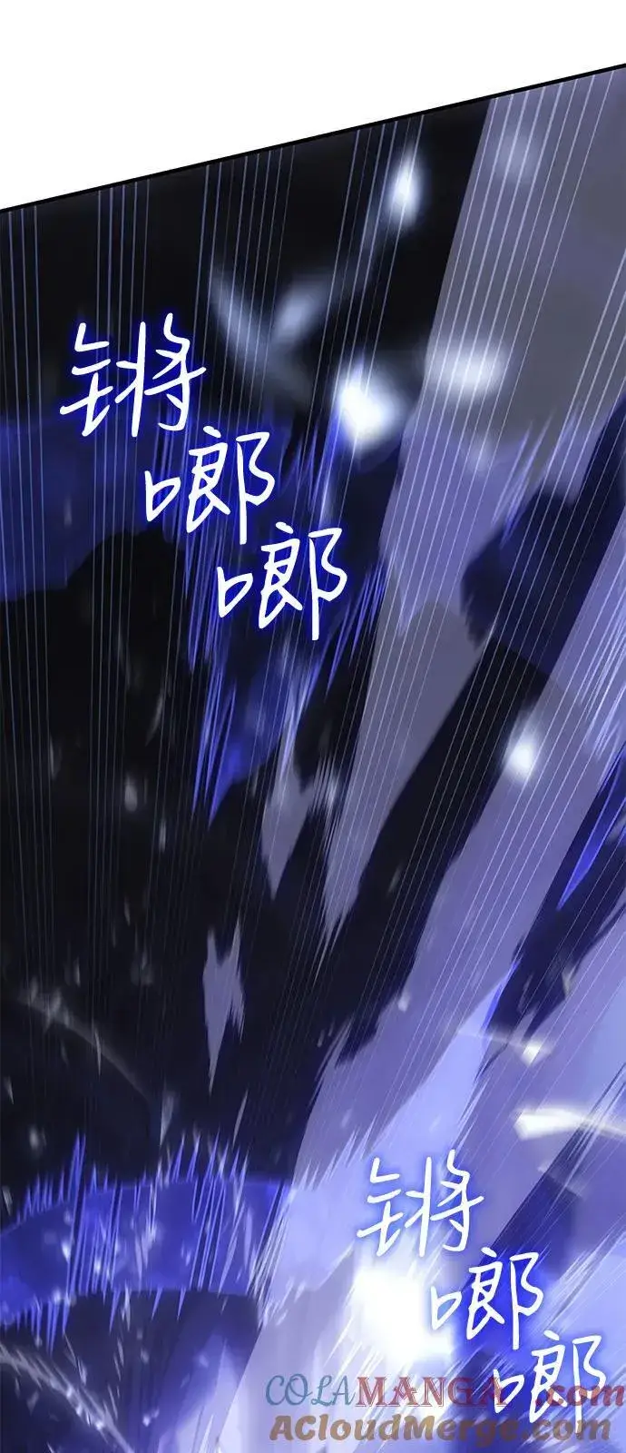 漫画《以王之力重生》第90话第85张图