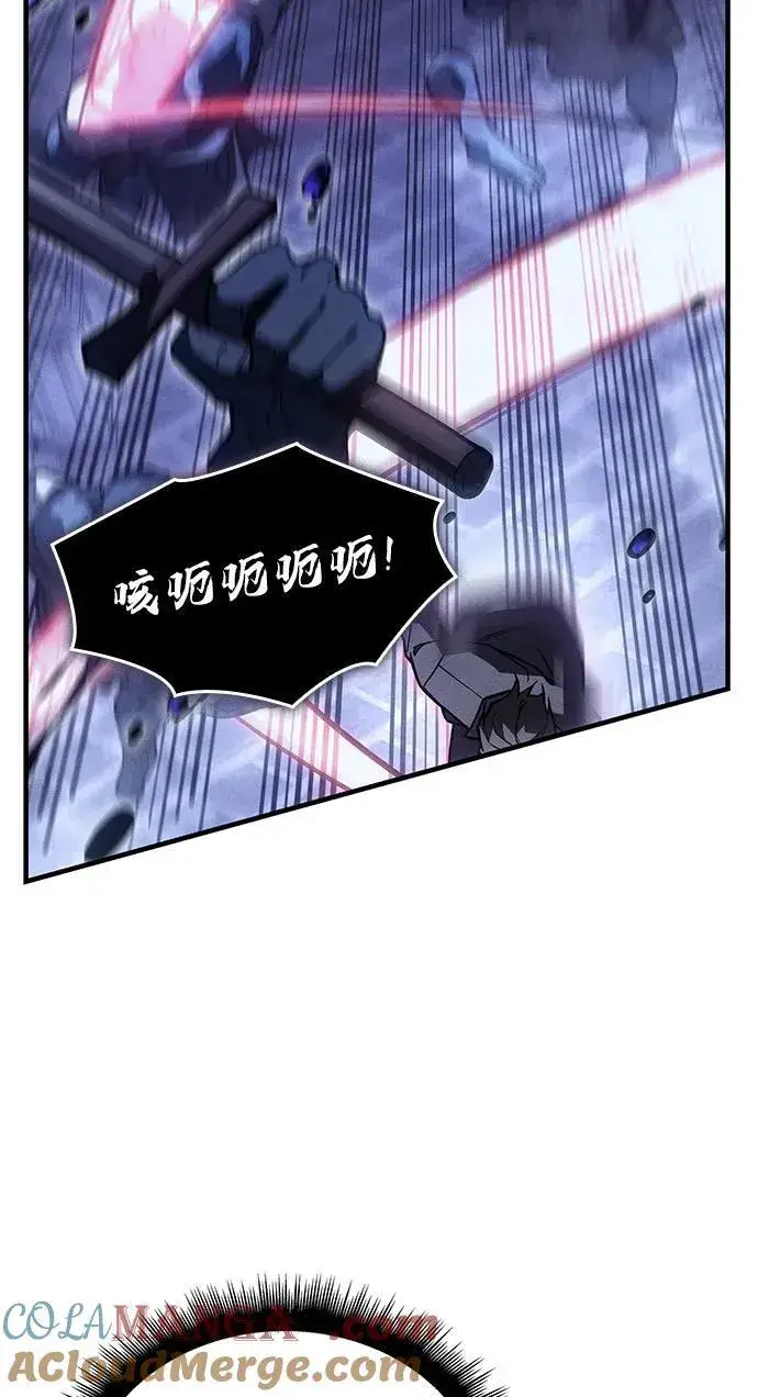 漫画《以王之力重生》第90话第9张图