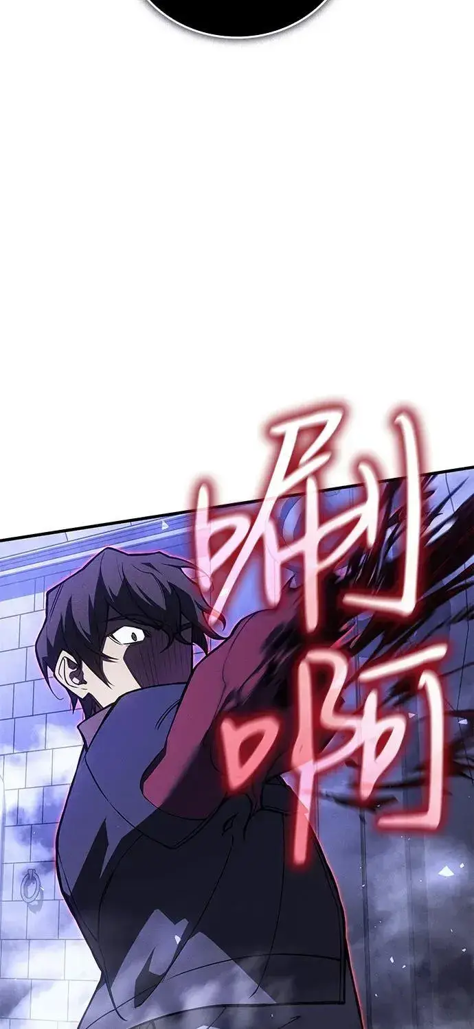 漫画《以王之力重生》第90话第99张图