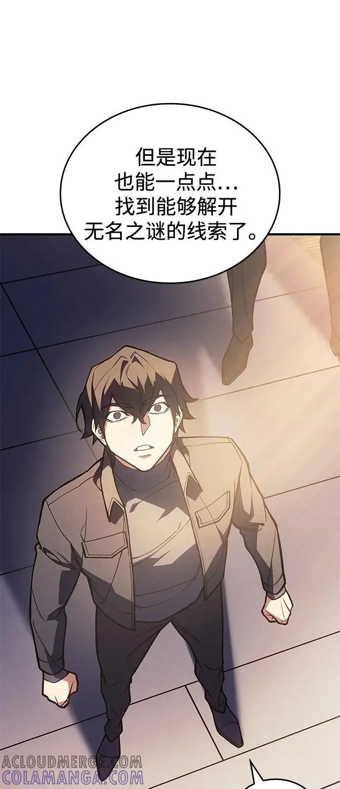 漫画《以王之力重生》第93话第101张图