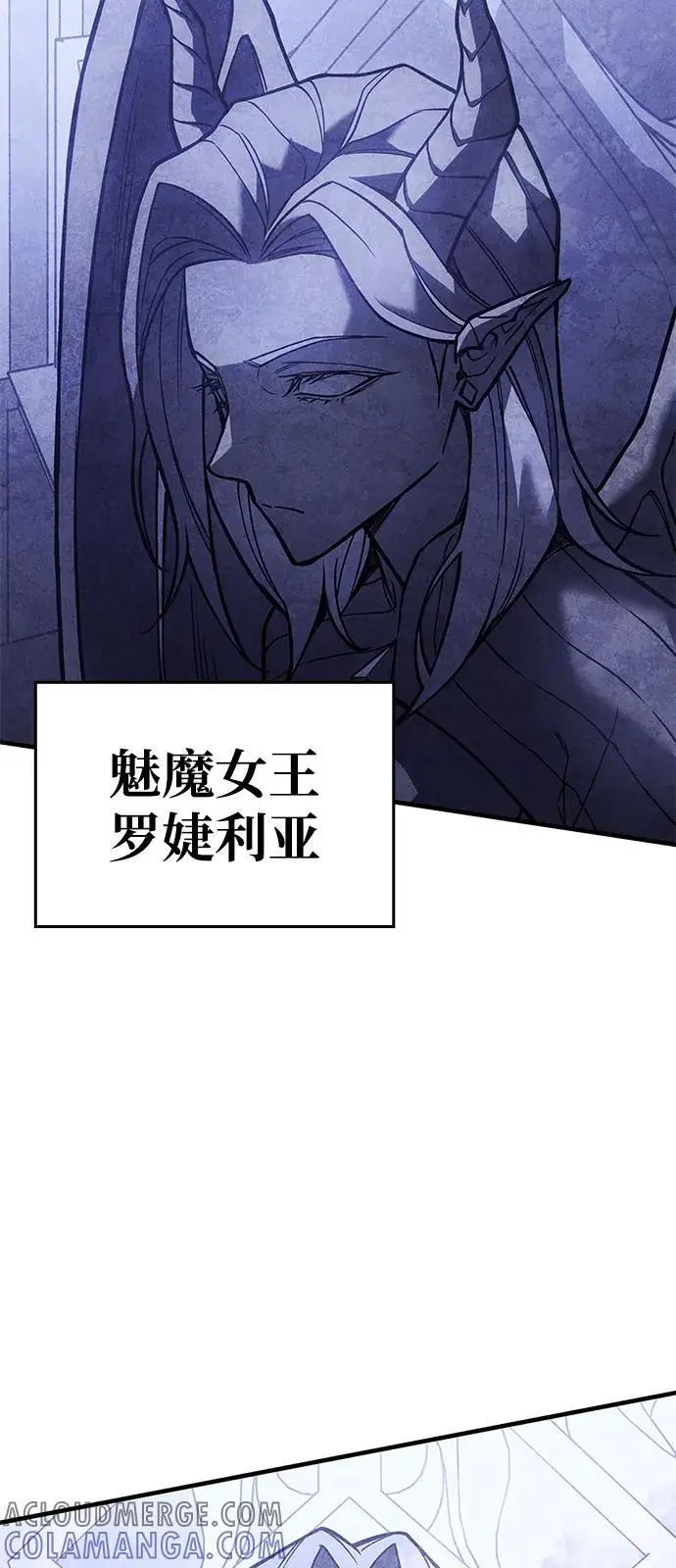 漫画《以王之力重生》第93话第29张图