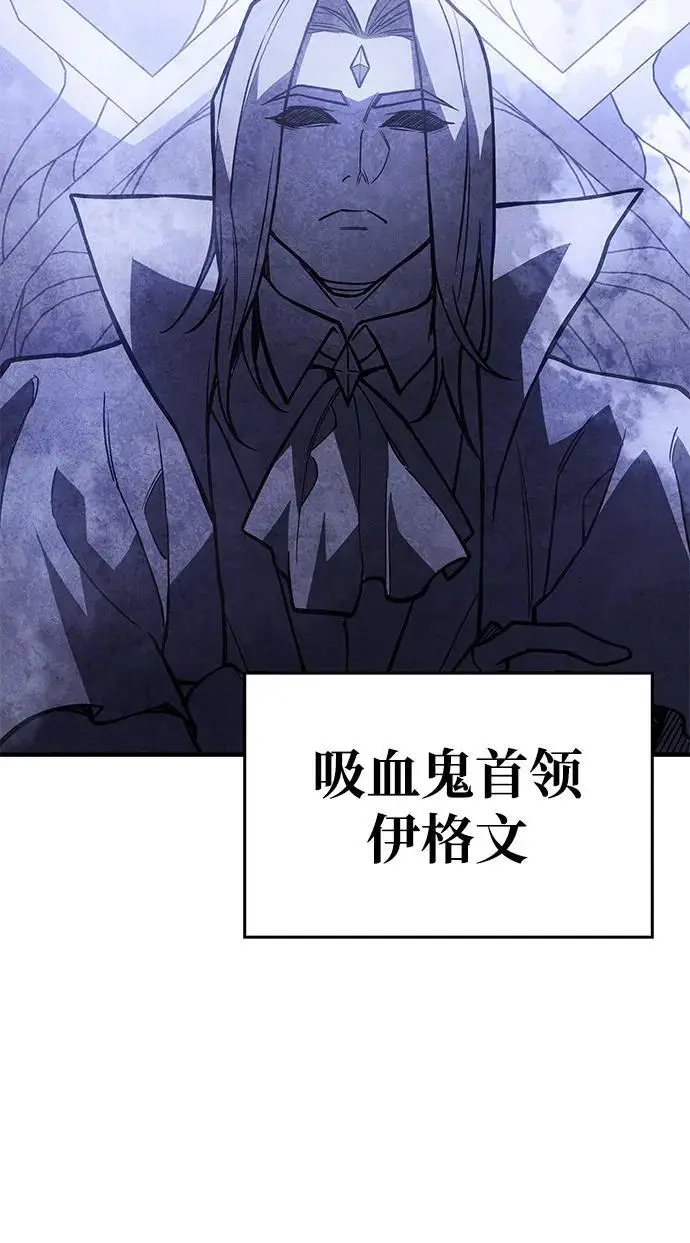 漫画《以王之力重生》第93话第30张图