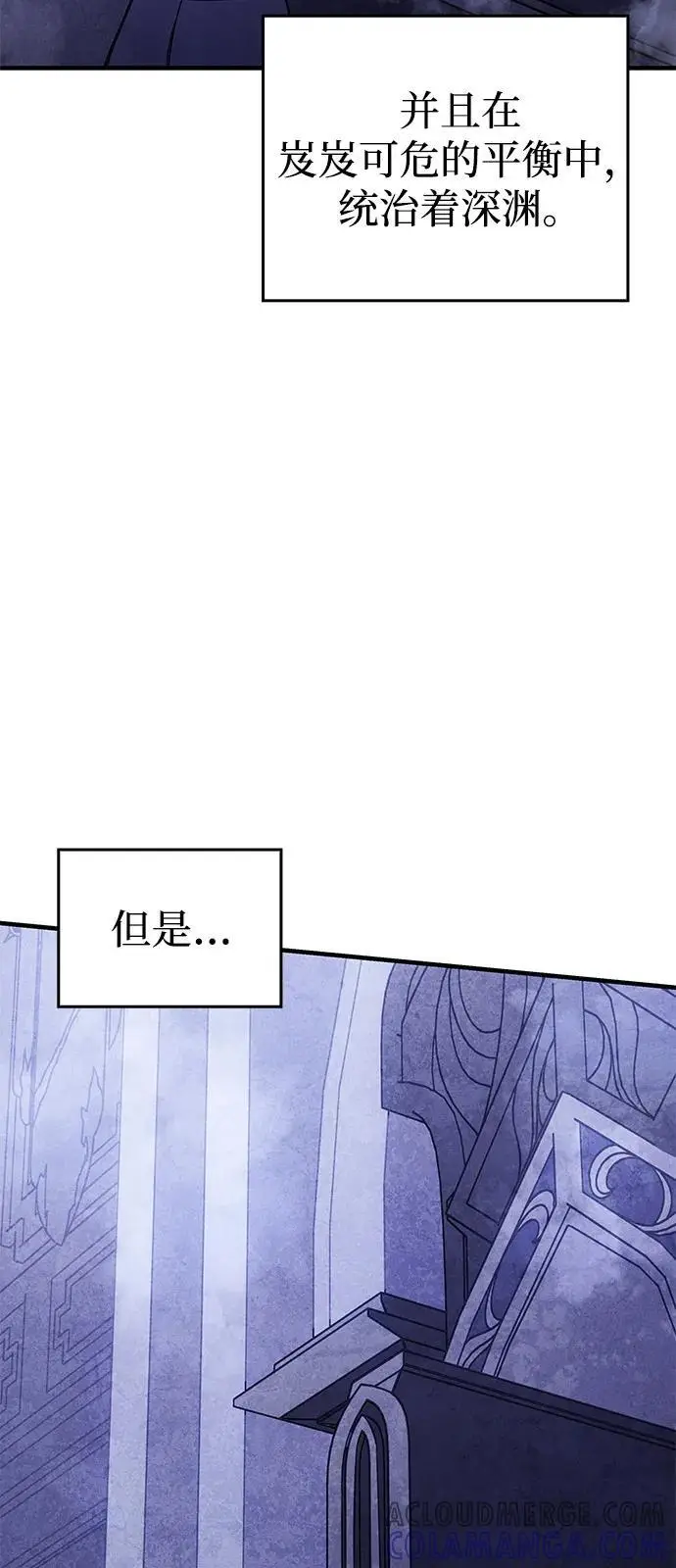 漫画《以王之力重生》第93话第37张图