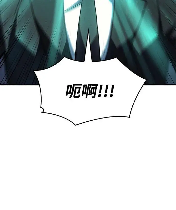 漫画《以王之力重生》第93话第42张图