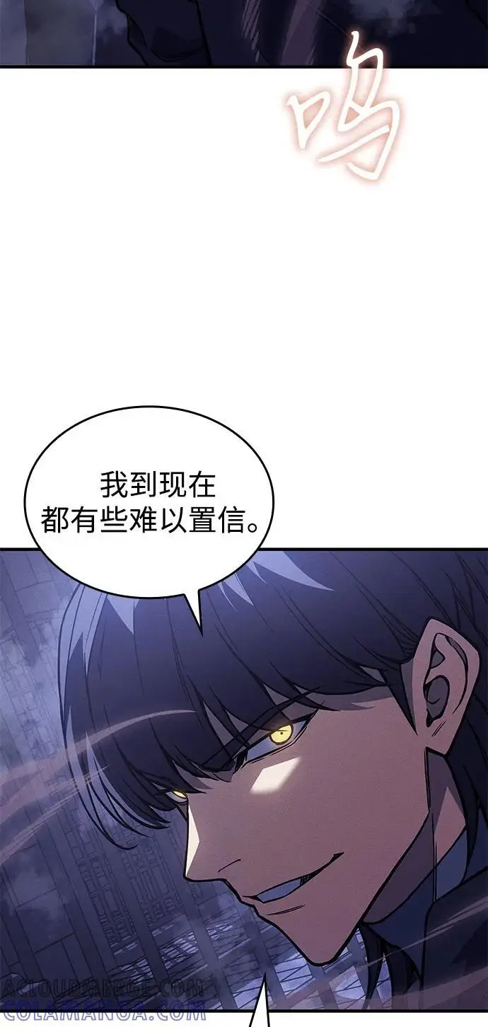 漫画《以王之力重生》第93话第53张图