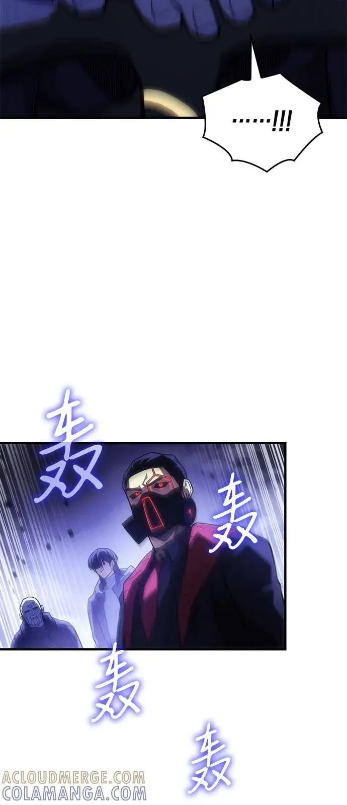 漫画《以王之力重生》第102话第22张图