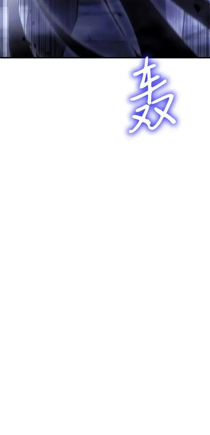 漫画《以王之力重生》第102话第27张图