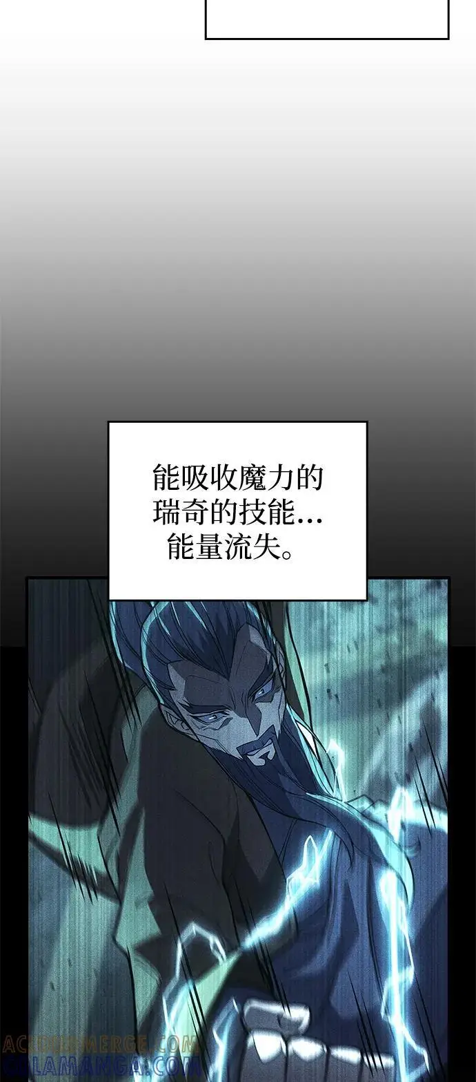 漫画《以王之力重生》第102话第37张图