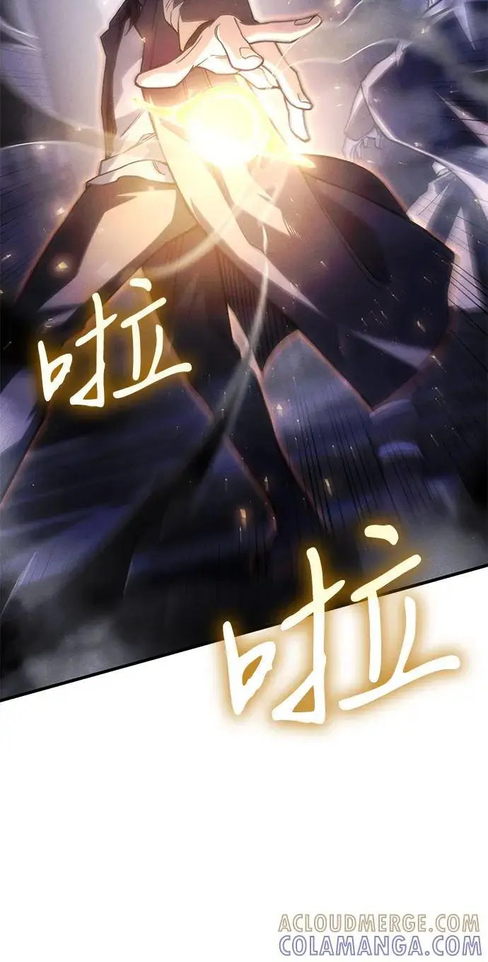 漫画《以王之力重生》第102话第46张图
