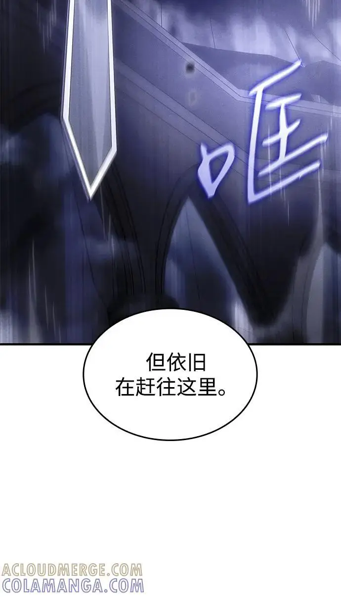 漫画《以王之力重生》第102话第49张图