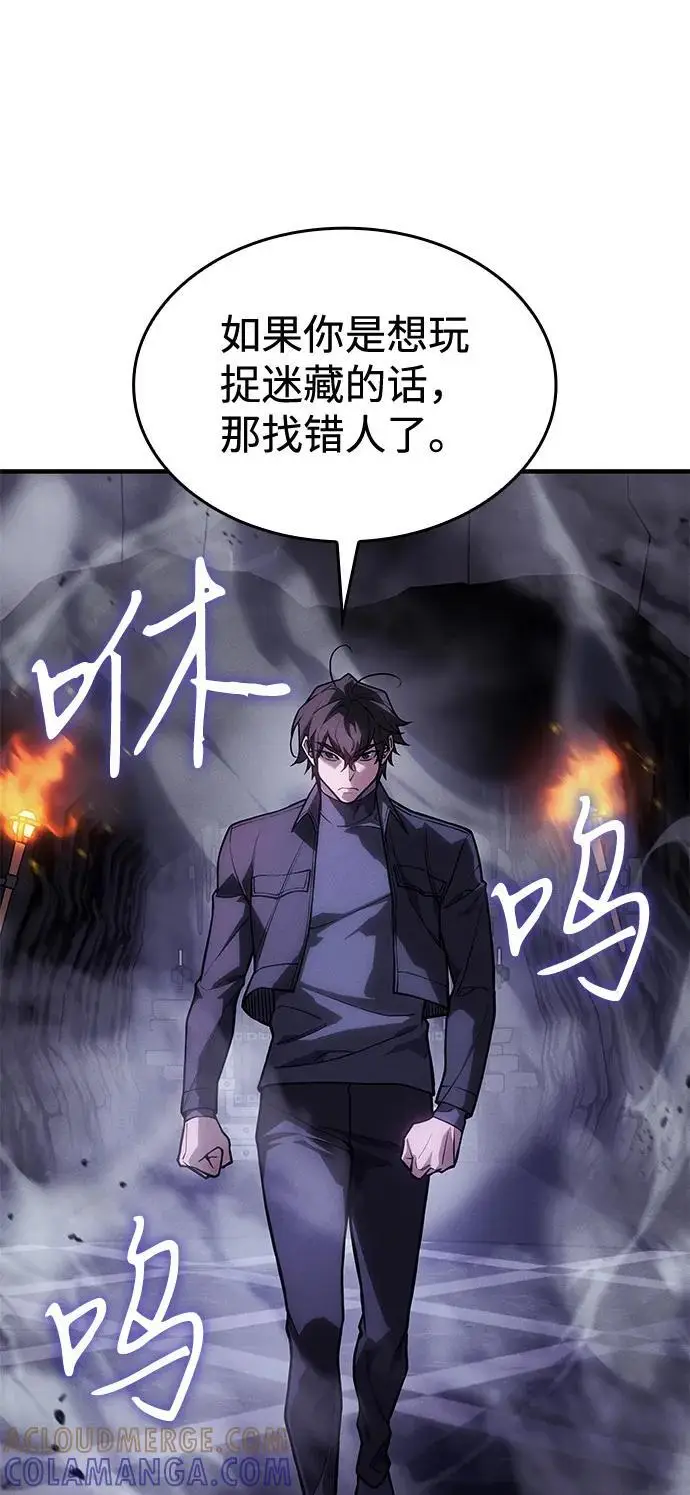 漫画《以王之力重生》第102话第52张图