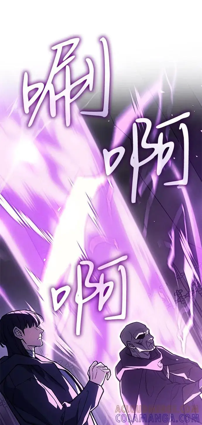 漫画《以王之力重生》第102话第55张图