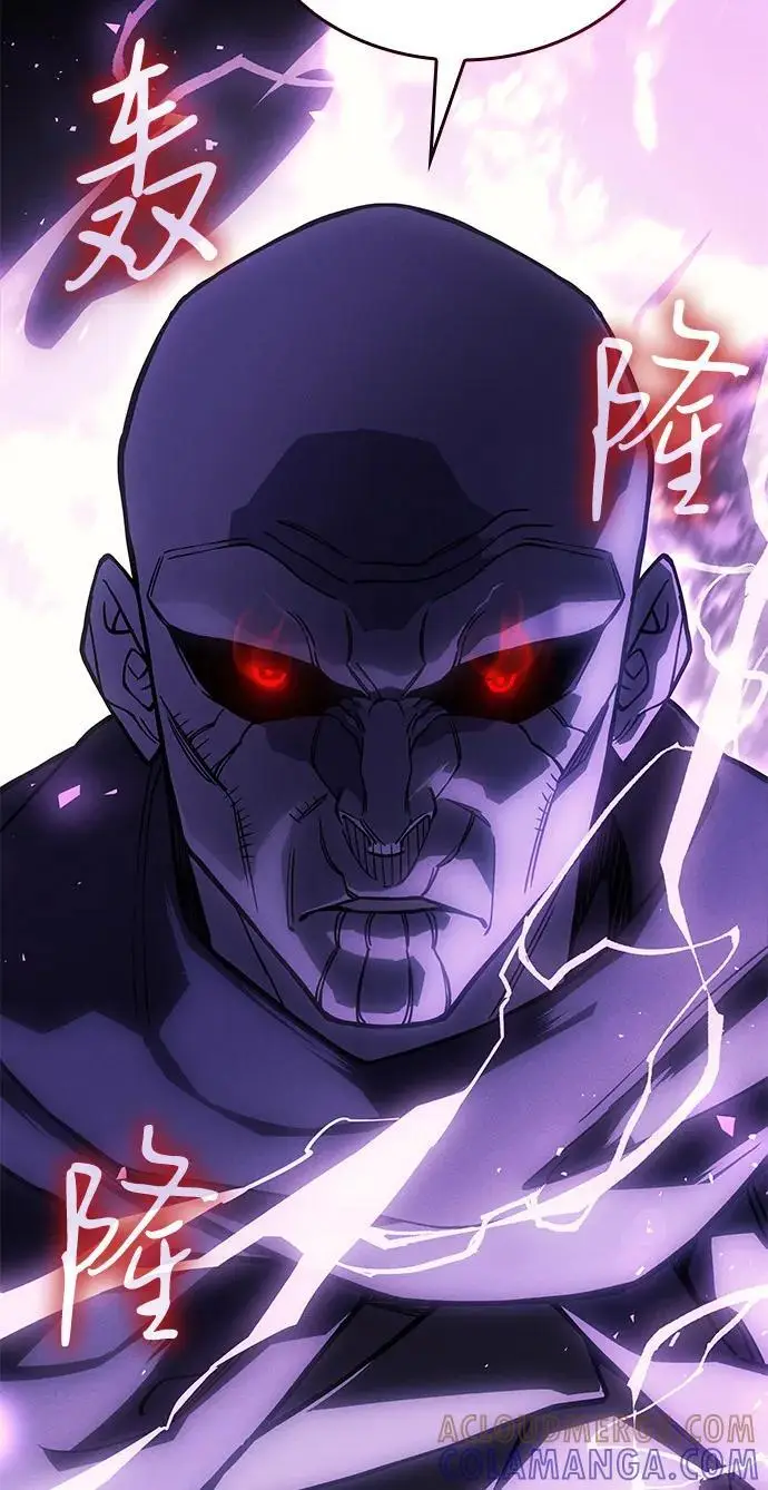 漫画《以王之力重生》第102话第58张图