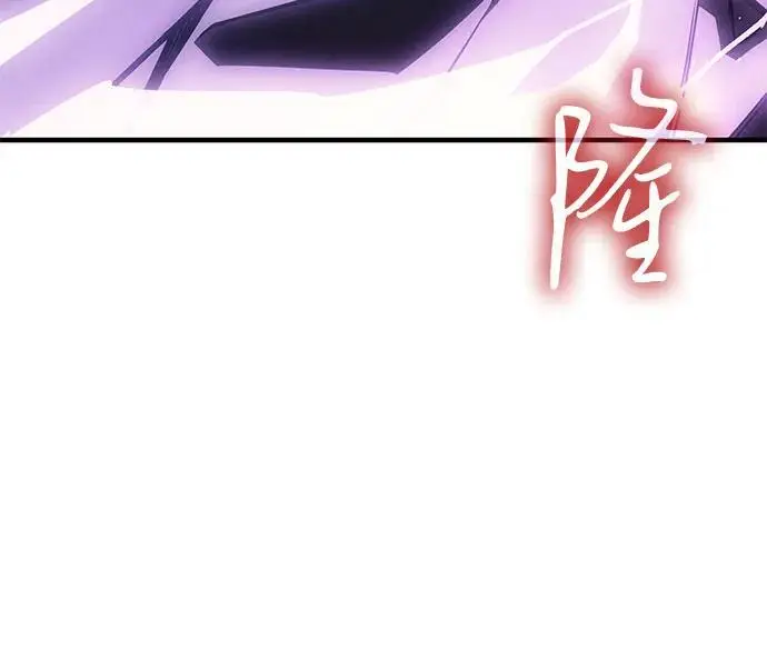 漫画《以王之力重生》第102话第59张图