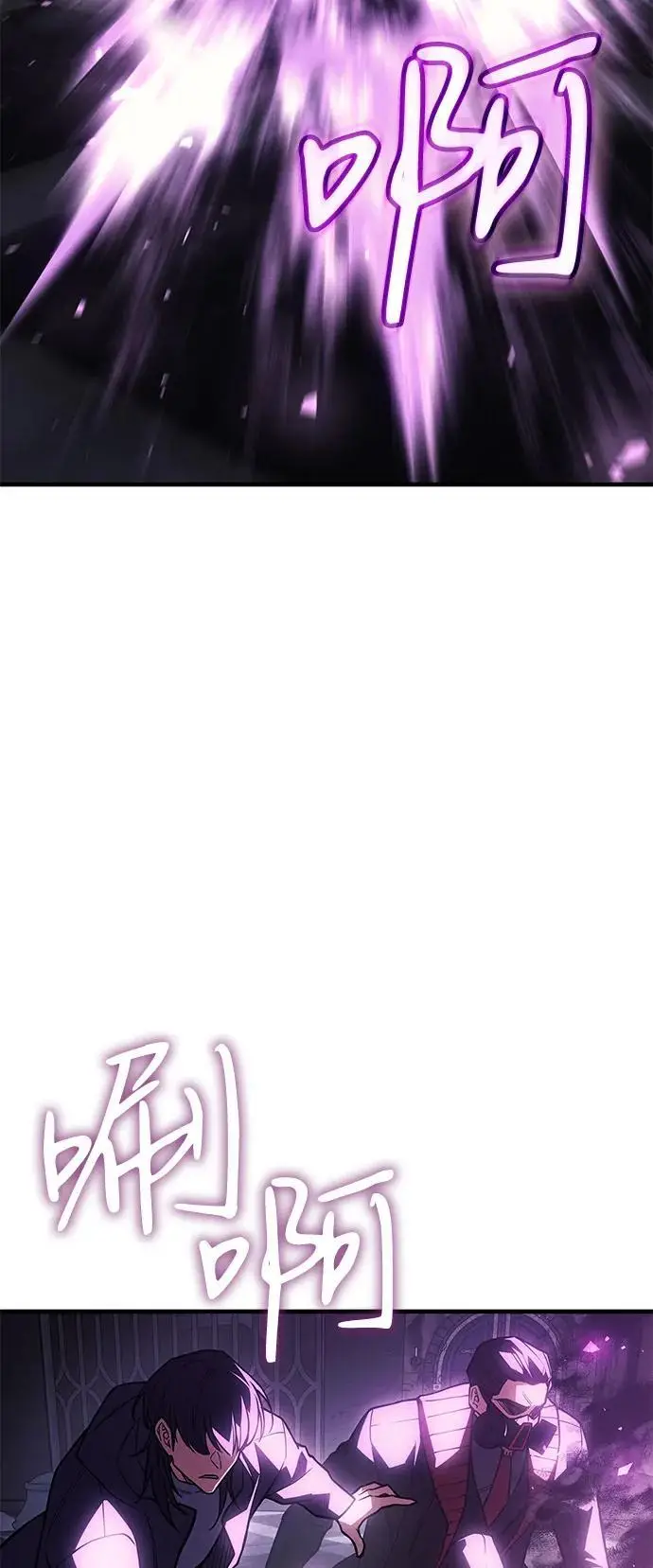 漫画《以王之力重生》第102话第62张图