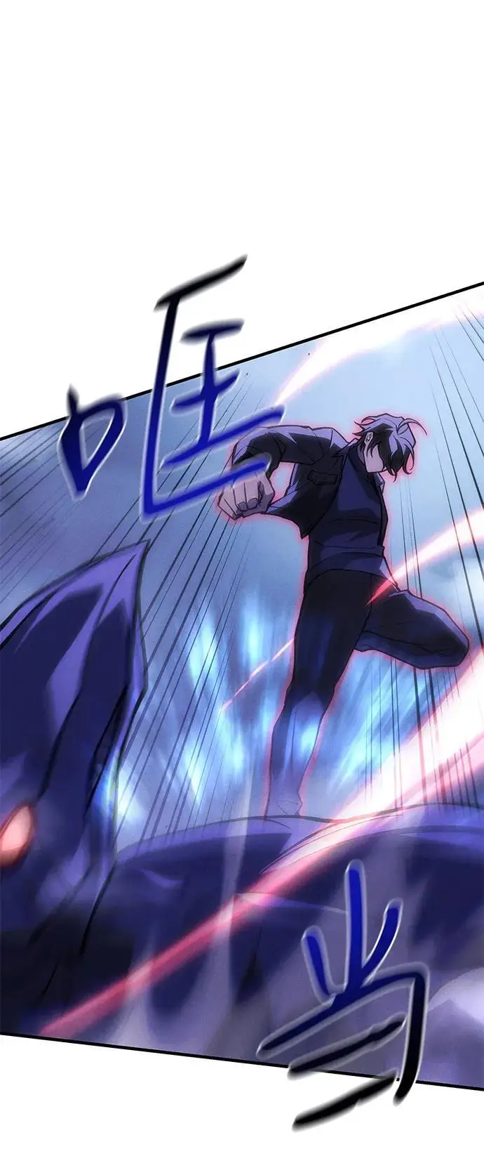 漫画《以王之力重生》第104话第14张图