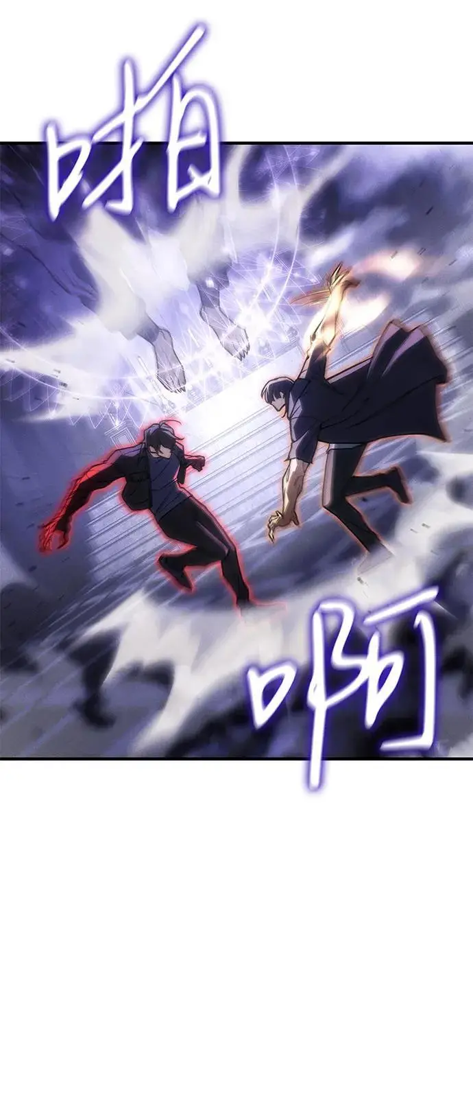 漫画《以王之力重生》第104话第32张图