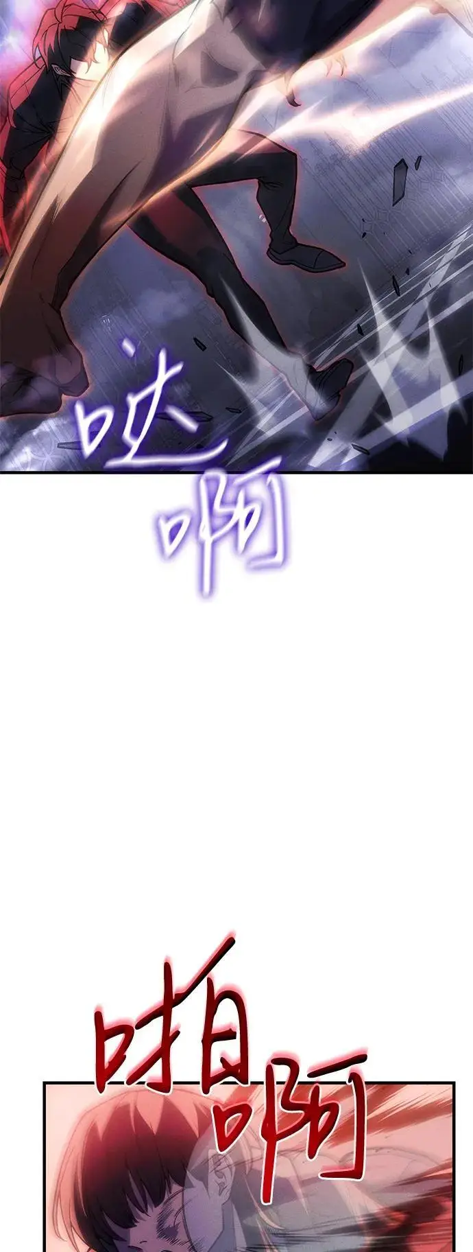 漫画《以王之力重生》第104话第34张图
