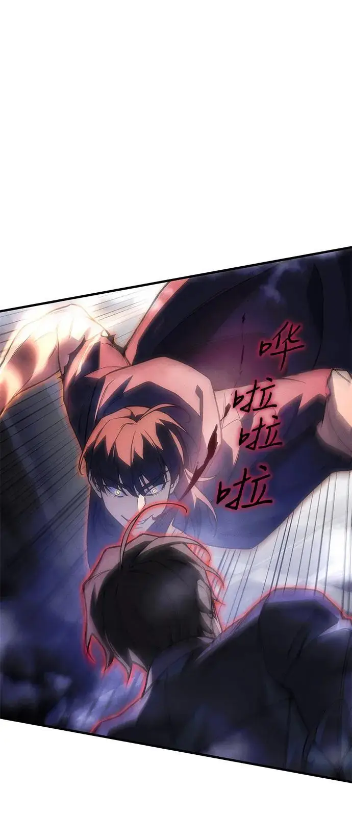 漫画《以王之力重生》第104话第36张图