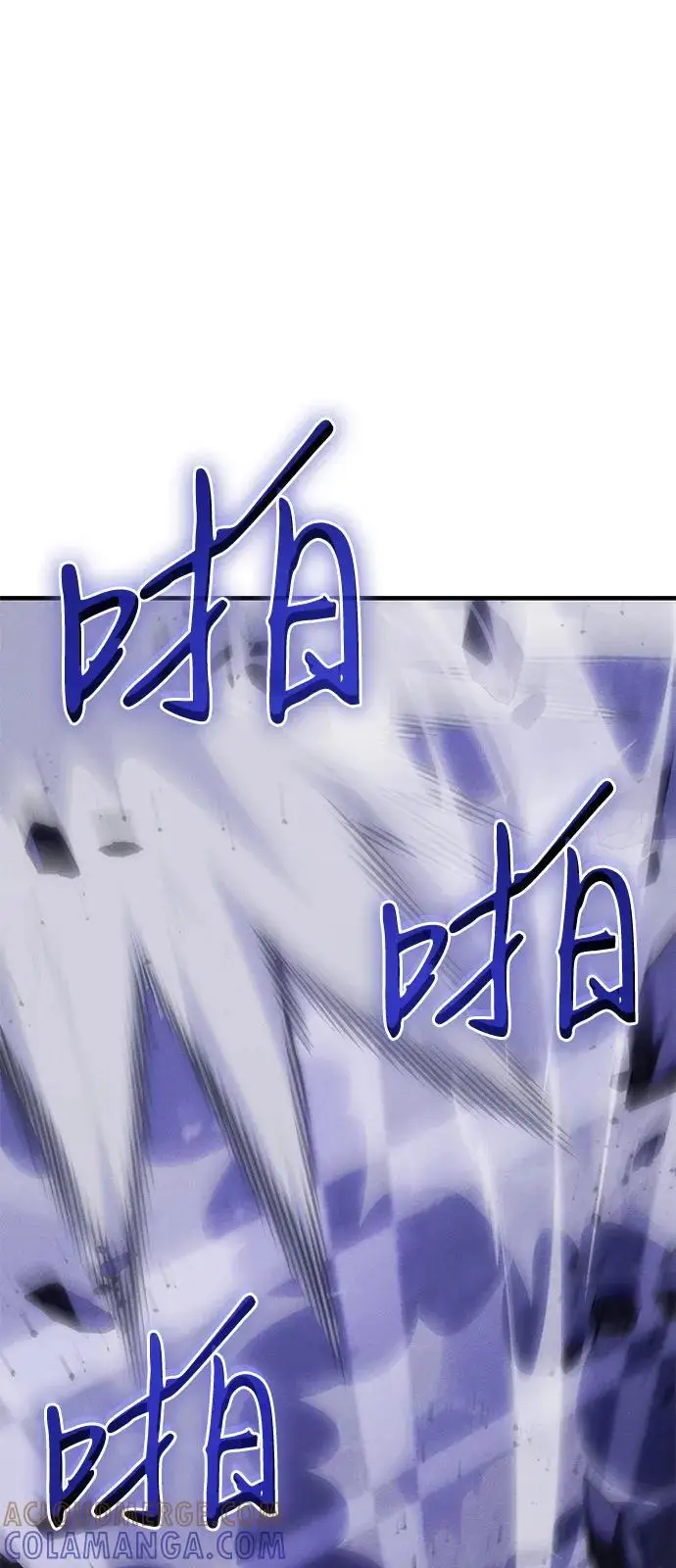 漫画《以王之力重生》第104话第41张图