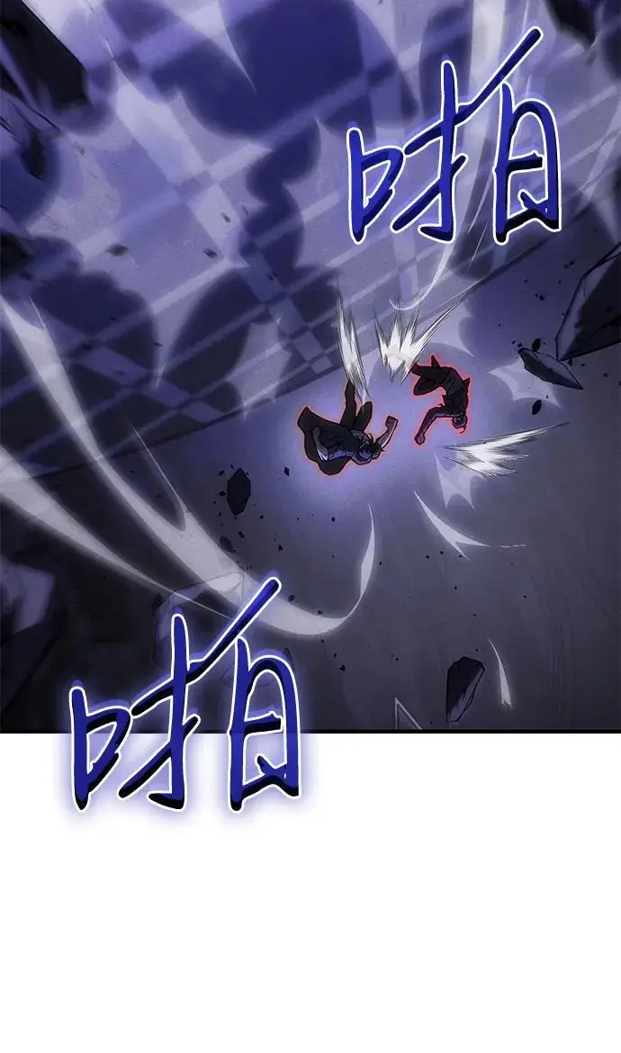 漫画《以王之力重生》第104话第42张图