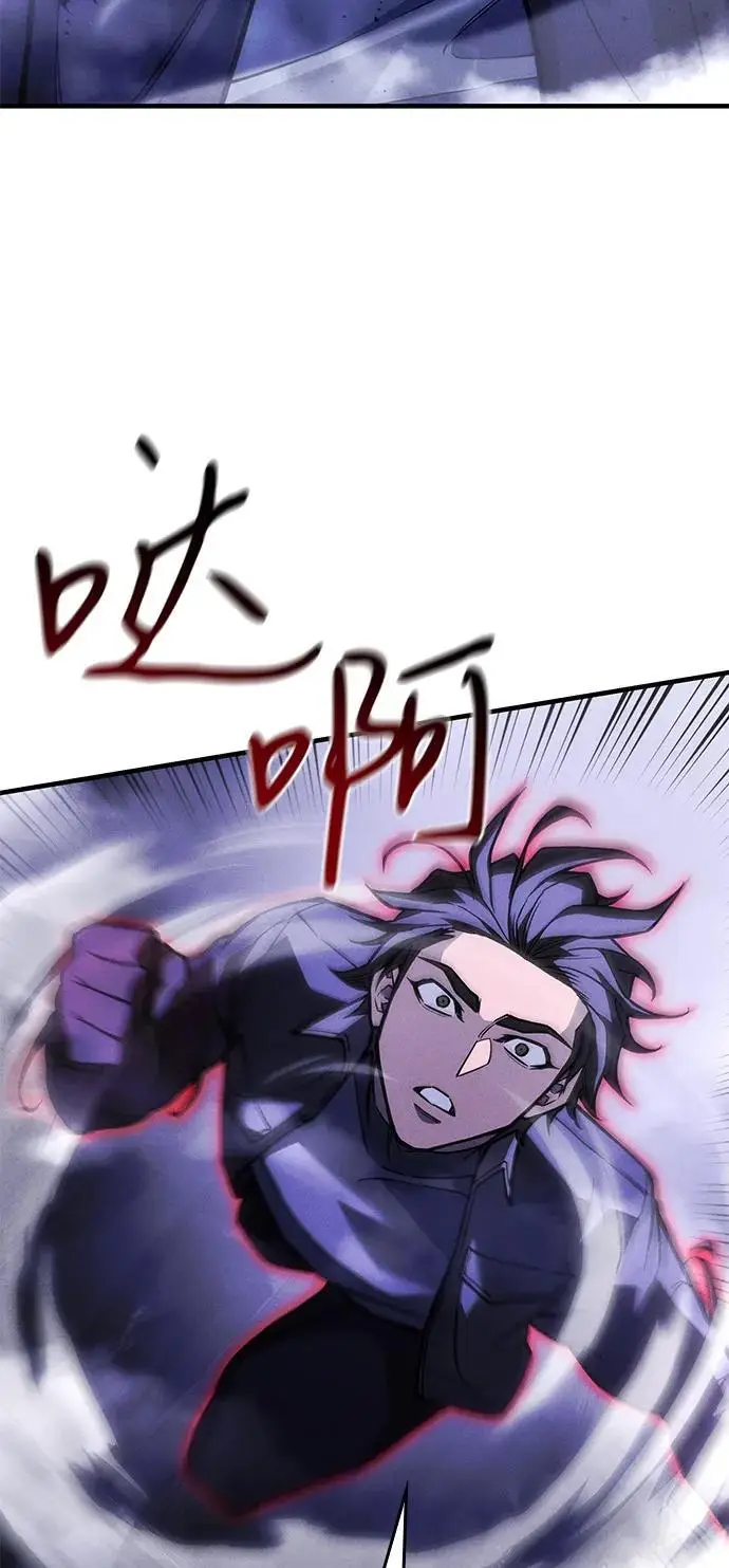 漫画《以王之力重生》第104话第52张图