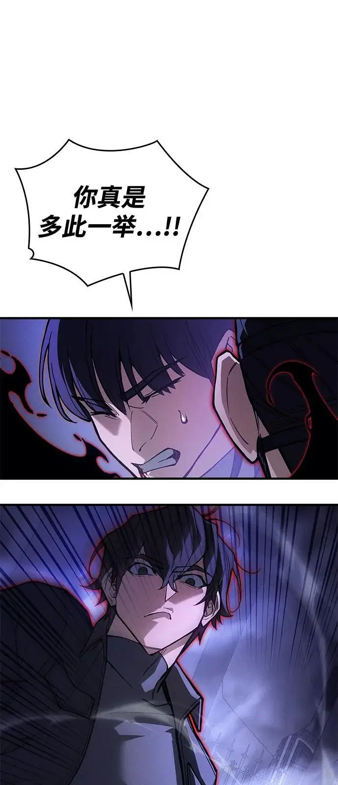 漫画《以王之力重生》第104话第64张图