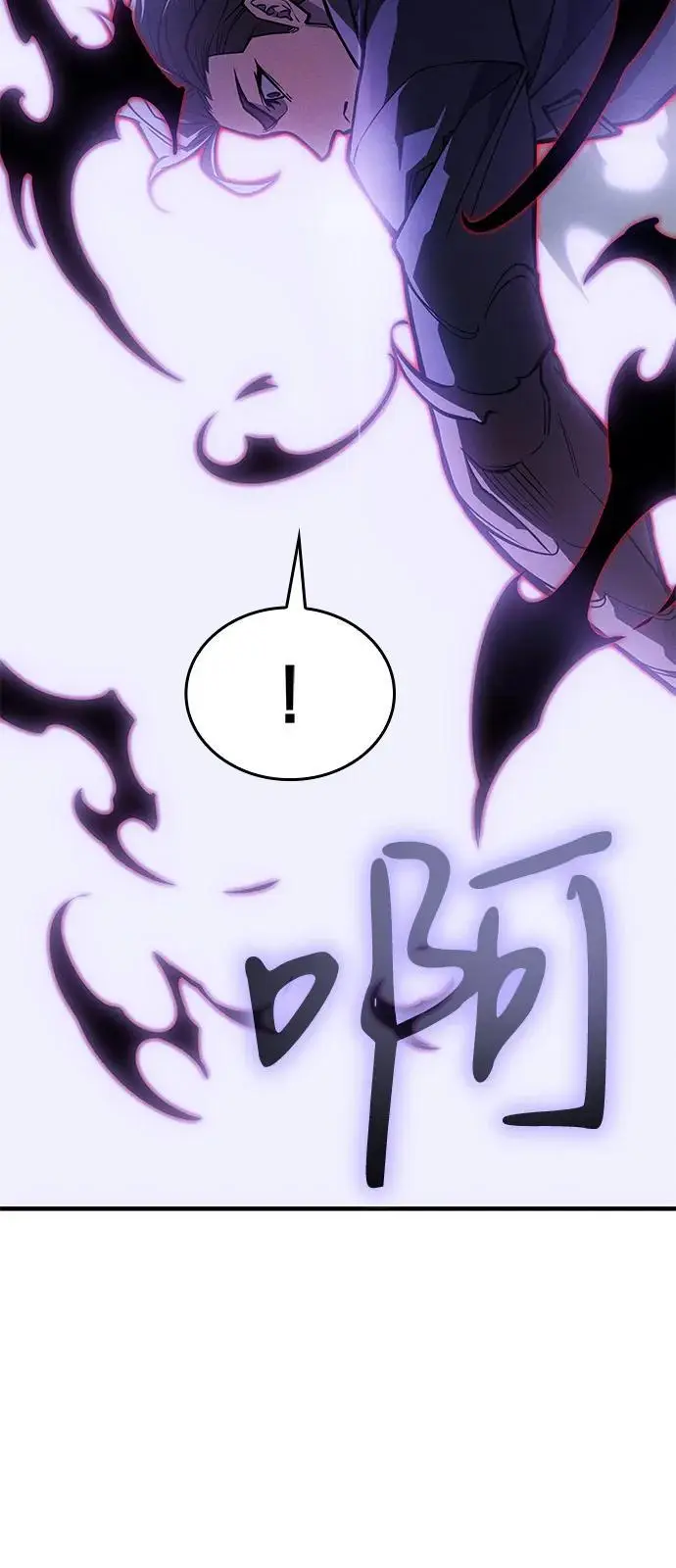 漫画《以王之力重生》第104话第66张图