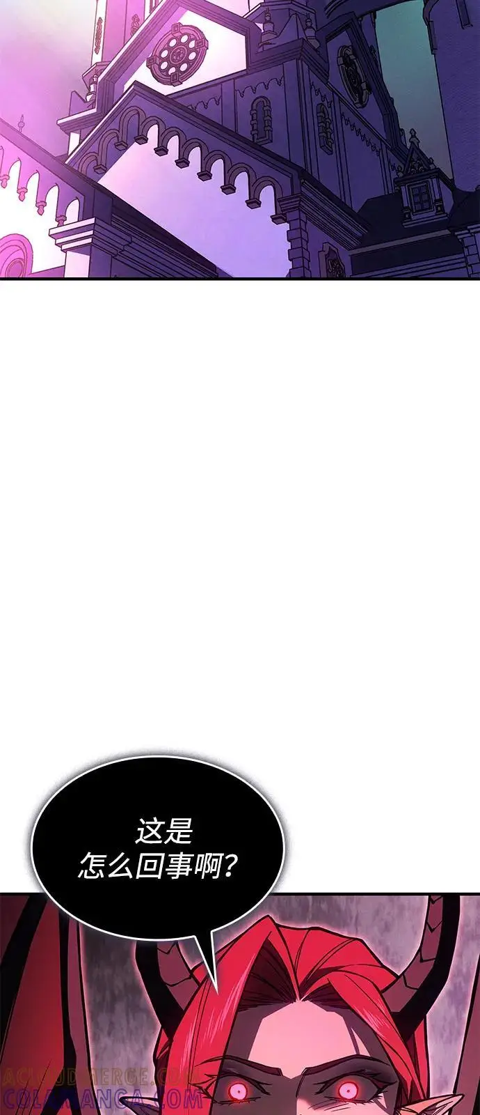 漫画《以王之力重生》第104话第97张图